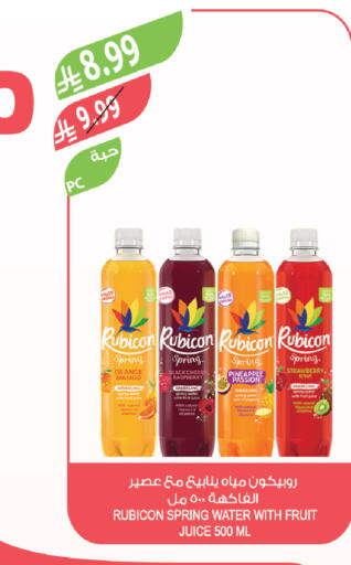 Orange Mango Cherry Raspberry Pineapple Strawberry Kiwi available at المزرعة in مملكة العربية السعودية, السعودية, سعودية - عرعر