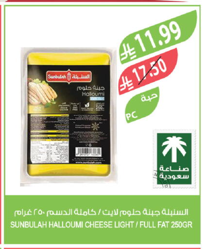 available at Farm  in KSA, Saudi Arabia, Saudi - Al-Kharj