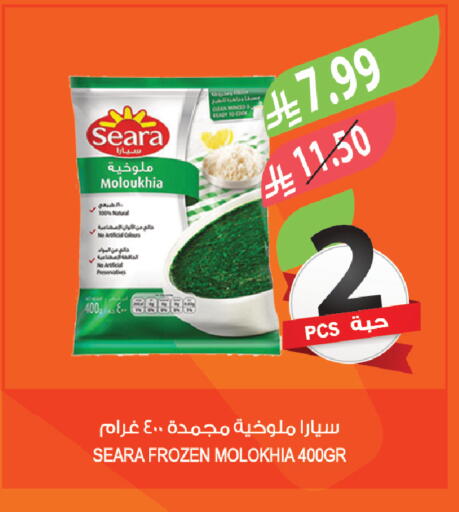 available at Farm  in KSA, Saudi Arabia, Saudi - Al Khobar