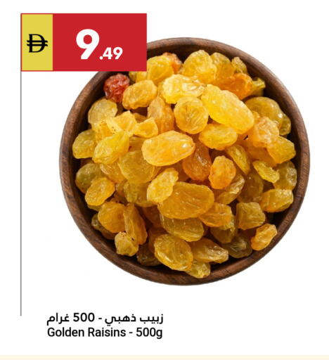 available at Grand Emirates Market in UAE - Abu Dhabi