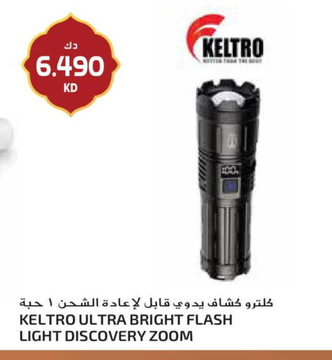 available at جراند هايبر in الكويت - مدينة الكويت