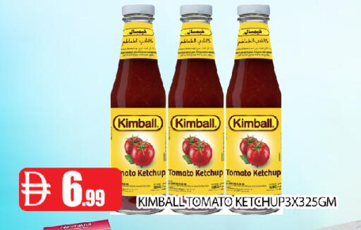 Tomato available at عين المدينة هايبرماركت in الإمارات العربية المتحدة , الامارات - الشارقة / عجمان