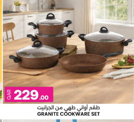 available at أنصار جاليري in قطر - الشمال