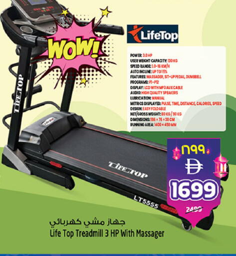 available at سفاري هايبر ماركت in الإمارات العربية المتحدة , الامارات - رَأْس ٱلْخَيْمَة