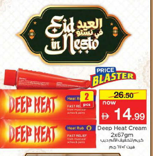 available at Nesto Hypermarket in UAE - Abu Dhabi