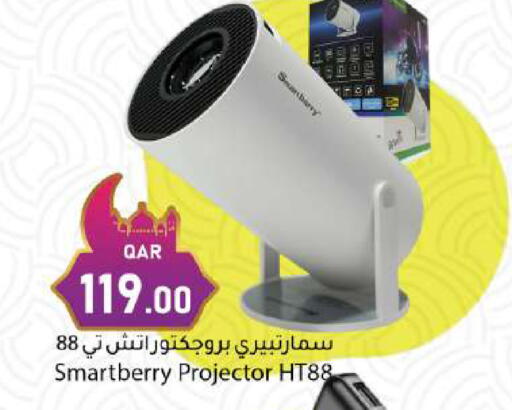 available at دانا ماركت in قطر - الريان