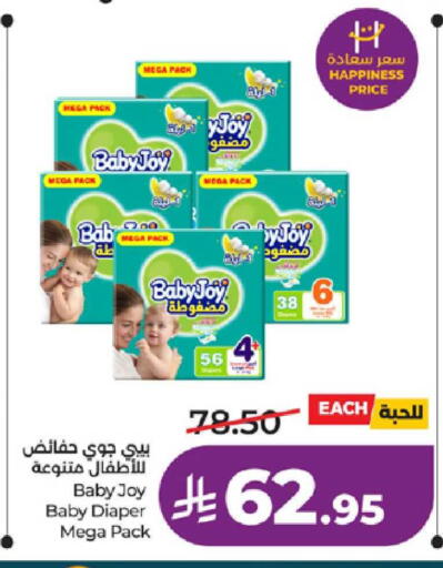 available at LULU Hypermarket in KSA, Saudi Arabia, Saudi - Khamis Mushait