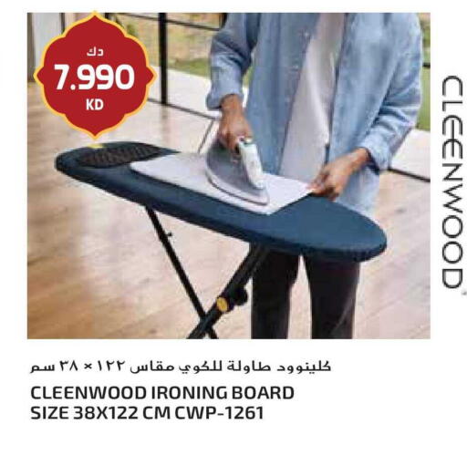 available at Grand Hyper in Kuwait - Ahmadi Governorate