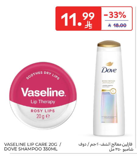 available at Carrefour in KSA, Saudi Arabia, Saudi - Sakaka
