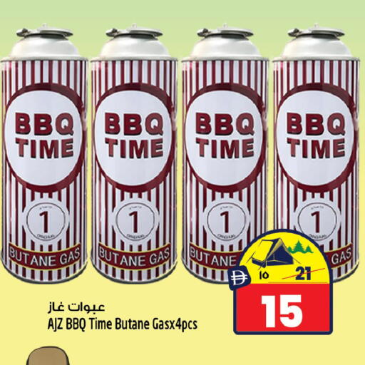 available at سفاري هايبر ماركت in الإمارات العربية المتحدة , الامارات - رَأْس ٱلْخَيْمَة