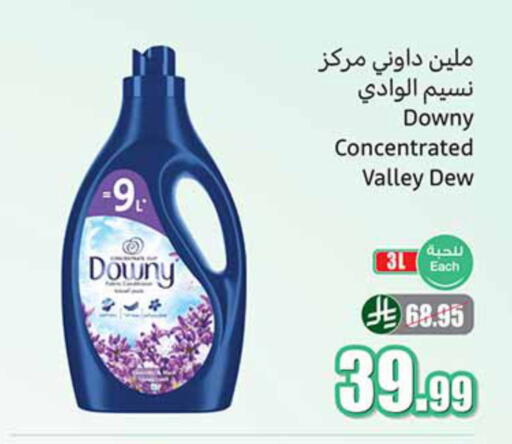 available at Othaim Markets in KSA, Saudi Arabia, Saudi - Jubail