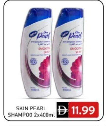 available at GREEN GIFT DEPARTMENT STORE in UAE - Abu Dhabi