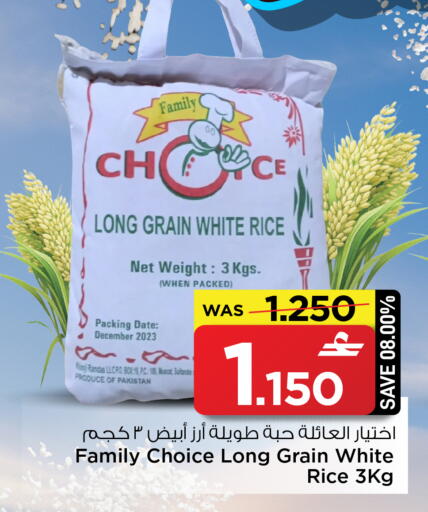 Date available at MARK & SAVE in Oman - Muscat