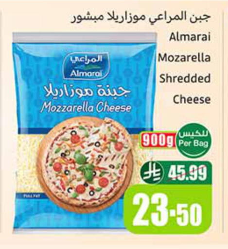 available at Othaim Markets in KSA, Saudi Arabia, Saudi - Buraidah