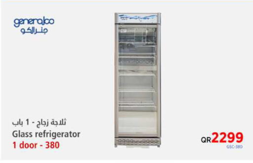 available at Emax  in Qatar - Al Shamal