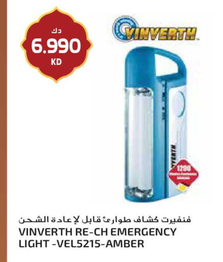 available at جراند هايبر in الكويت - مدينة الكويت