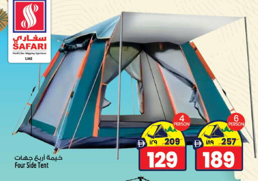 available at سفاري هايبر ماركت in الإمارات العربية المتحدة , الامارات - رَأْس ٱلْخَيْمَة