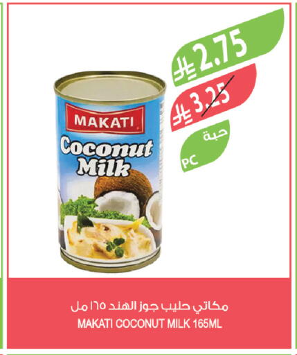 Coconut available at Farm  in KSA, Saudi Arabia, Saudi - Al-Kharj