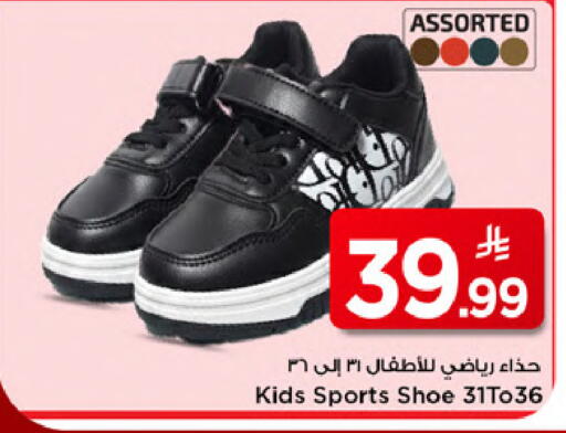 available at Mark & Save in KSA, Saudi Arabia, Saudi - Al Khobar