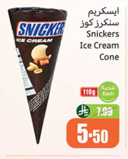 available at Othaim Markets in KSA, Saudi Arabia, Saudi - Hafar Al Batin