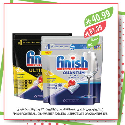 available at Farm  in KSA, Saudi Arabia, Saudi - Al-Kharj