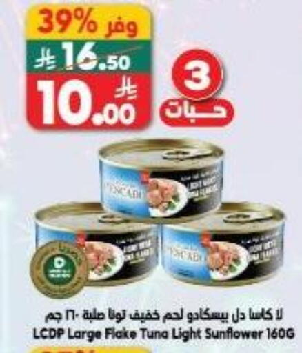 available at Dukan in KSA, Saudi Arabia, Saudi - Ta'if