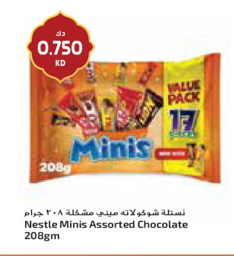 available at جراند كوستو in الكويت - مدينة الكويت