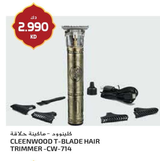 available at جراند هايبر in الكويت - محافظة الأحمدي