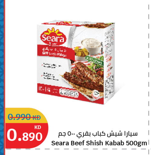 available at City Hypermarket in Kuwait - Kuwait City