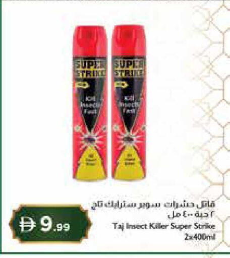 available at إسطنبول سوبرماركت in الإمارات العربية المتحدة , الامارات - رَأْس ٱلْخَيْمَة