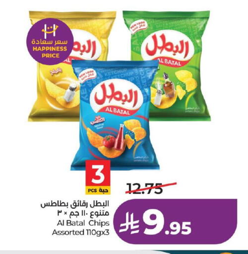 Potato available at LULU Hypermarket in KSA, Saudi Arabia, Saudi - Jubail