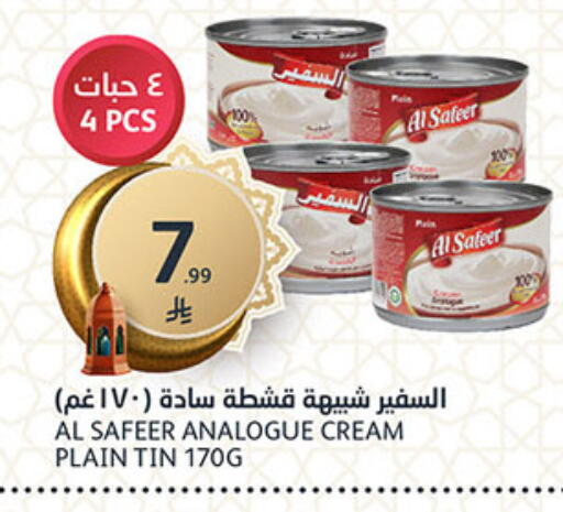 available at AlJazera Shopping Center in KSA, Saudi Arabia, Saudi - Riyadh