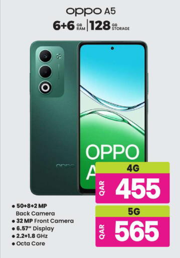 available at Ansar Gallery in Qatar - Al-Shahaniya