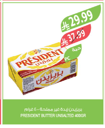 available at Farm  in KSA, Saudi Arabia, Saudi - Sakaka