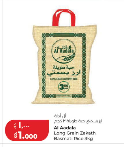 available at لولو هايبر ماركت in الكويت - مدينة الكويت