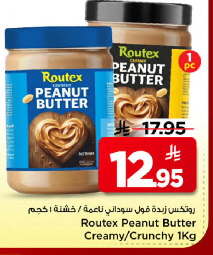 available at Mark & Save in KSA, Saudi Arabia, Saudi - Al Khobar