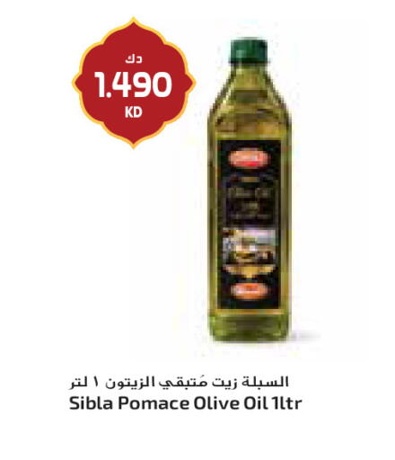 available at جراند كوستو in الكويت - مدينة الكويت