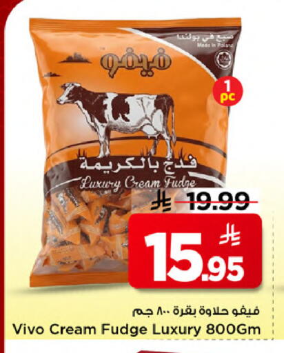 available at Mark & Save in KSA, Saudi Arabia, Saudi - Al Khobar