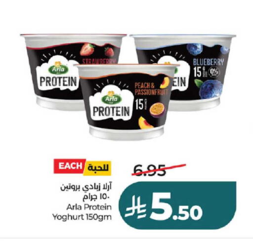 Strawberry Peach Blueberry BlueBerry available at لولو هايبرماركت in مملكة العربية السعودية, السعودية, سعودية - تبوك