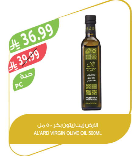 available at المزرعة in مملكة العربية السعودية, السعودية, سعودية - القطيف‎