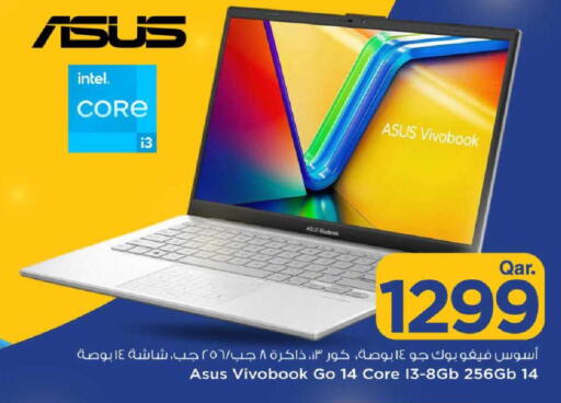 available at مارك & سيف in قطر - الدوحة