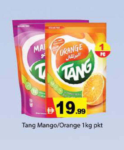 Orange Mango available at جلف هايبرماركت ذ.م.م in الإمارات العربية المتحدة , الامارات - رَأْس ٱلْخَيْمَة