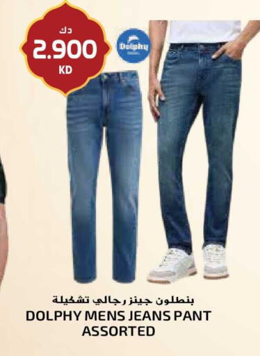 available at جراند هايبر in الكويت - مدينة الكويت