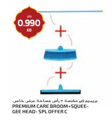 available at جراند كوستو in الكويت - مدينة الكويت