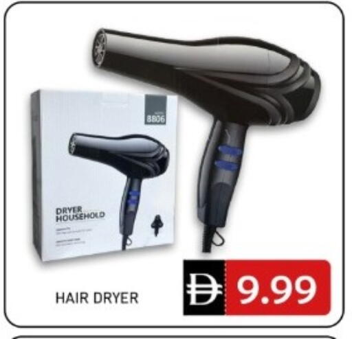 available at GREEN GIFT DEPARTMENT STORE in UAE - Abu Dhabi