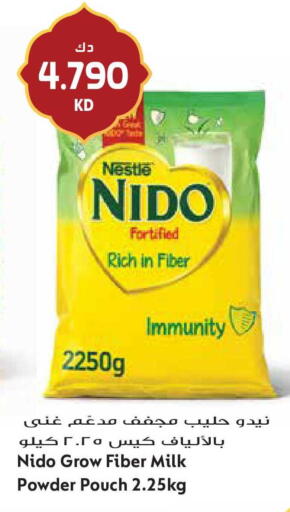 available at جراند هايبر in الكويت - محافظة الأحمدي