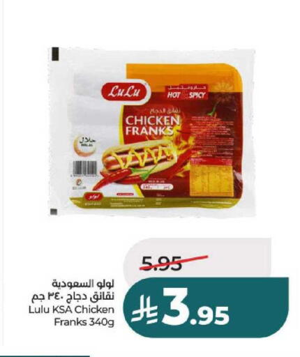 available at لولو هايبرماركت in مملكة العربية السعودية, السعودية, سعودية - حائل‎