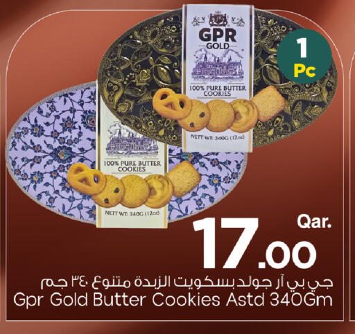 available at Mark & Save  in Qatar - Al Shamal