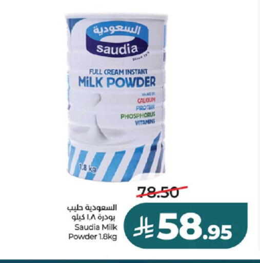 available at LULU Hypermarket in KSA, Saudi Arabia, Saudi - Ta'if