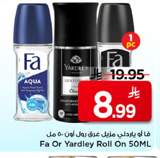 available at Mark & Save in KSA, Saudi Arabia, Saudi - Al Khobar